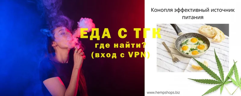 ОМГ ОМГ сайт  где продают   Стрежевой  Canna-Cookies конопля 