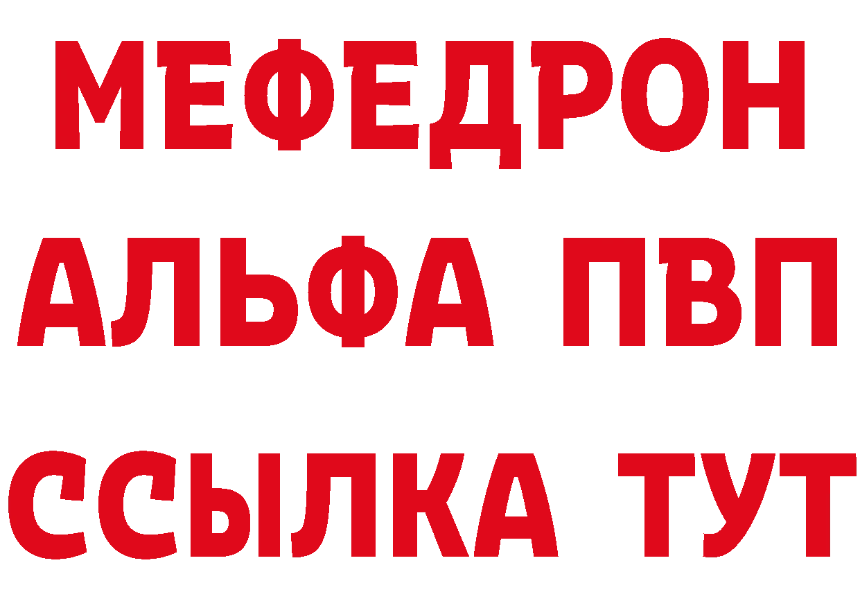 МЕФ 4 MMC как войти дарк нет ссылка на мегу Стрежевой